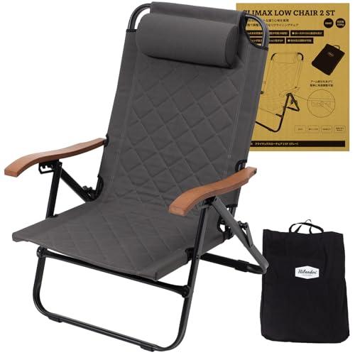 Hilander(ハイランダー) クライマックスローチェア2 収納袋付 アウトドアチェア リクライニング ST(スチール・・・