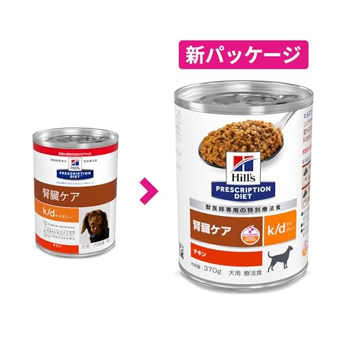 ヒルズ プリスクリプションダイエット ドッグフード ウェット k ヒルズ プリスクリプションダイエット ドッグフード ウェット k