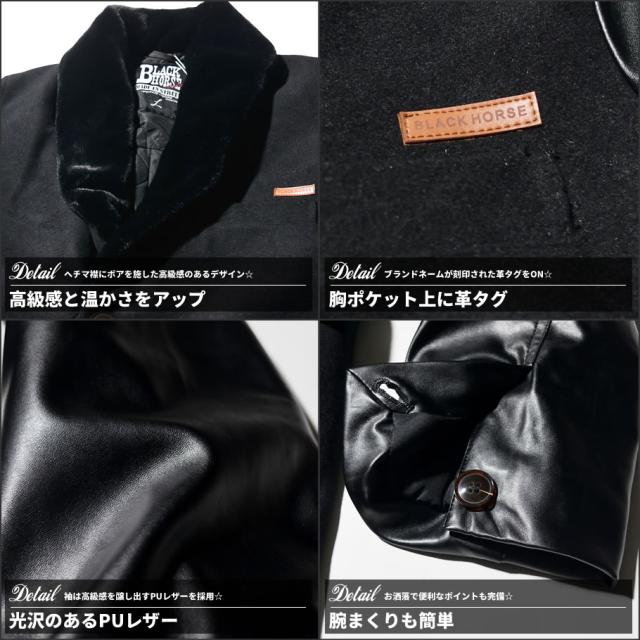 チェスターコート メンズ ショールカラー メルトン PUレザー袖 B系