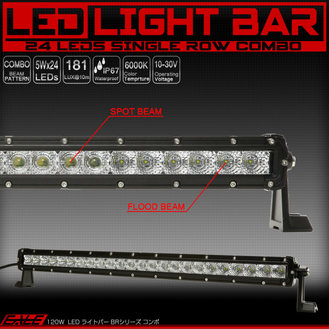 LEDライトバー 28インチ 120W BRシリーズ 30度スポット＆60度ワイド コンボ ワークライト 作業灯 IP67 12V 24V P-452 8,030円