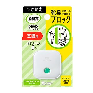 エステー 消臭力 DEOX 玄関用 つめかえハーバルグリーン＆アップル６ｍｌ