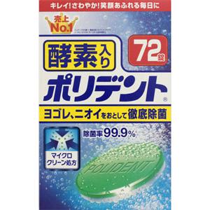 doTERRA ドテラ パステンタス ロールオン3本セット