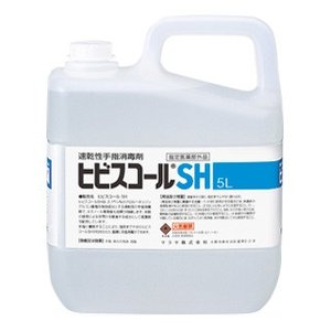 サラヤ 速乾性手指消毒剤 ヒビスコールSH 5kg  業務用の通販は 21,216円