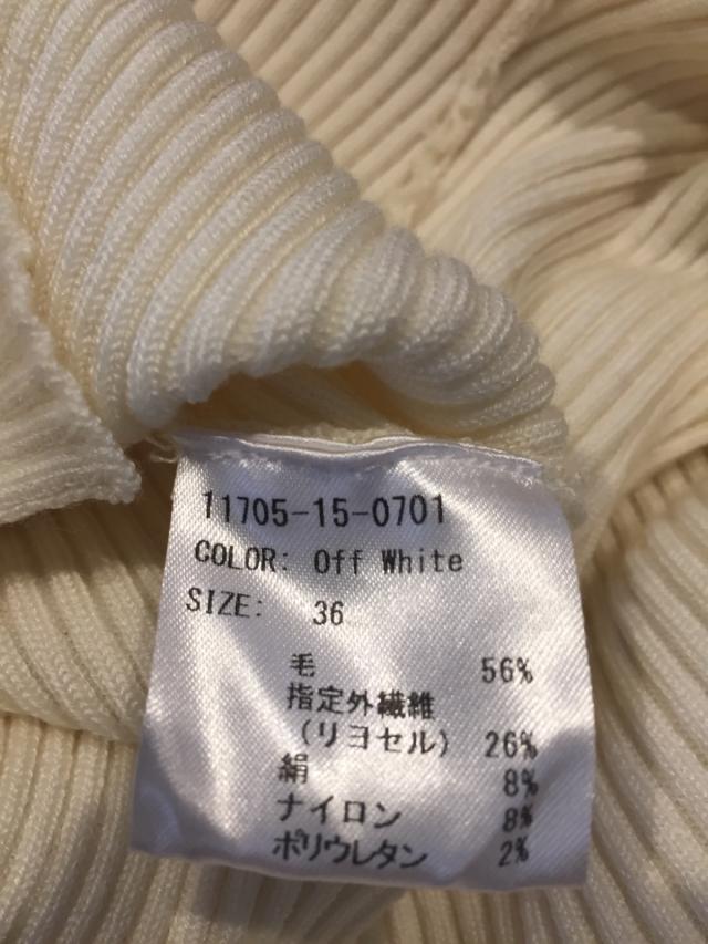 エリン ELIN 長袖セーター サイズ36 S レディース 美品