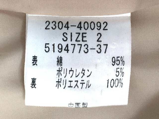 ビッキー VICKY トレンチコート サイズ2 M レディース アイボリー 春・秋物【中古】