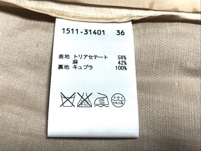 オースチンリード Austin Reed ジャケット サイズ36 M レディース ベージュ 中古 の通販はau Pay マーケット ブランディア Au Pay マーケット店