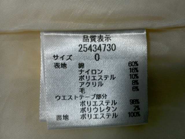 アプワイザーリッシェ Apuweiser Riche ミニスカート サイズ0 Xs レディース アイボリー 中古 の通販はau Pay マーケット ブランディア Au Pay マーケット店 アプワイザーリッシェ Apuweiser Riche ミニスカート サイズ0 Xs レディース アイボリー 中古 の通販はau Pay マーケット ブランディア Au Pay マーケット店