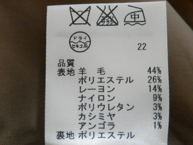 超大特価 ニジュウサンク 23区 サイズ32 Xs レディース 美品 レッド 長袖 Vingt Trois Arrondissements レインコート 春 秋 限定価格セール Conetica Com Mx