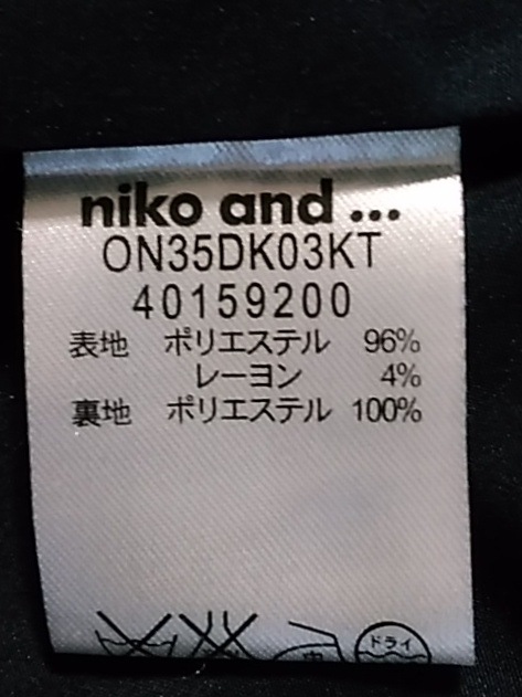 ニコアンド Niko And コート サイズ3 L レディース 黒 冬物 中古 の通販はau Wowma 還元祭クーポン利用対象ショップ ブランディア Au Wowma 店