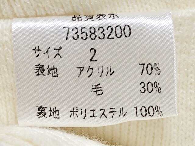 アプワイザーリッシェ Apuweiser Riche ポンチョ サイズ2 M レディース アイボリー 冬物 中古 の通販はau Pay マーケット ブランディア Au Pay マーケット店 アプワイザーリッシェ Apuweiser Riche ポンチョ サイズ2 M レディース アイボリー 冬物 中古 の通販はau Pay マーケット ブランディア Au Pay マーケット店