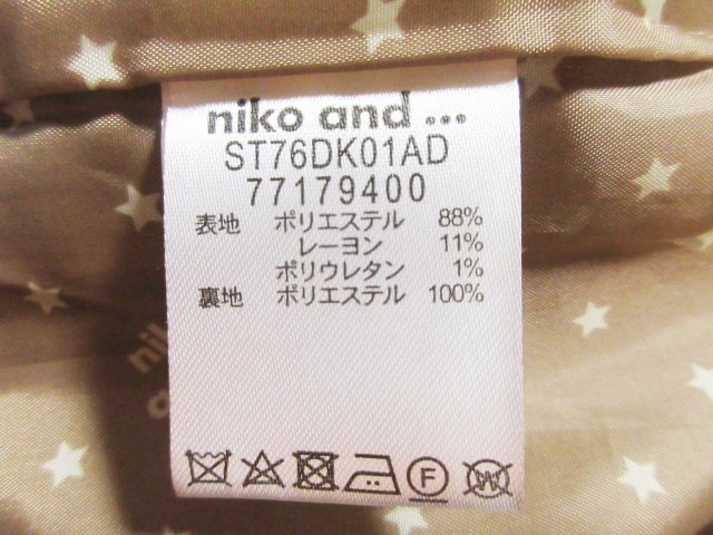 ニコアンド Niko And コート サイズ3 L レディース ブラウン 冬物 中古 1913の通販はau Pay マーケット ブランディア Au Pay マーケット店