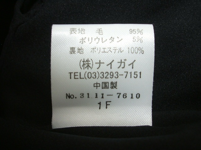 ラルフローレン Ralphlauren ジャケット サイズ130 レディース 黒 子供服 中古 の通販はau Wowma ブランディア Au Wowma 店