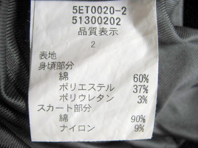 レストローズ L Est Rose ワンピース サイズ２ M レディース ダークグレー 白 黒 ストライプ 中古 の通販はau Pay マーケット ブランディア Au Pay マーケット店