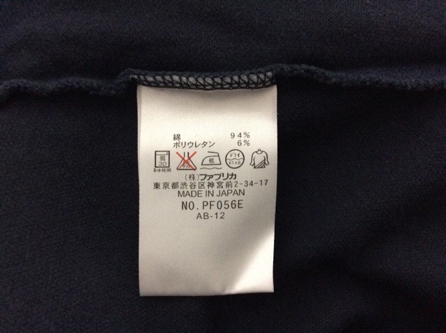 ラコステ Lacoste 半袖ポロシャツ サイズ42 L レディース ダークグレー 中古 の通販はau Pay マーケット ブランディア Au Pay マーケット店