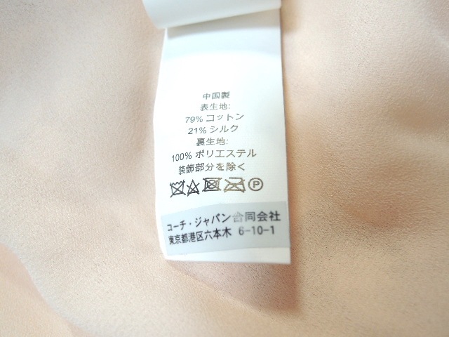 ケイトスペード Kate Spade ドレス サイズ4 S レディース 新品同様 Njmu58 ピンク 中古 の通販はau Pay マーケット ブランディア Au Pay マーケット店