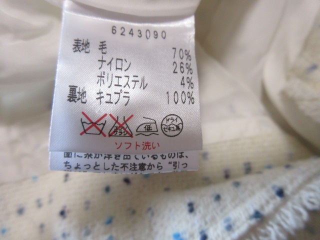 ルネ Rene ワンピーススーツ サイズ36 S レディース アイボリー ネイビー ブルー ドット柄 中古 の通販はau Wowma ブランディア Au Wowma 店