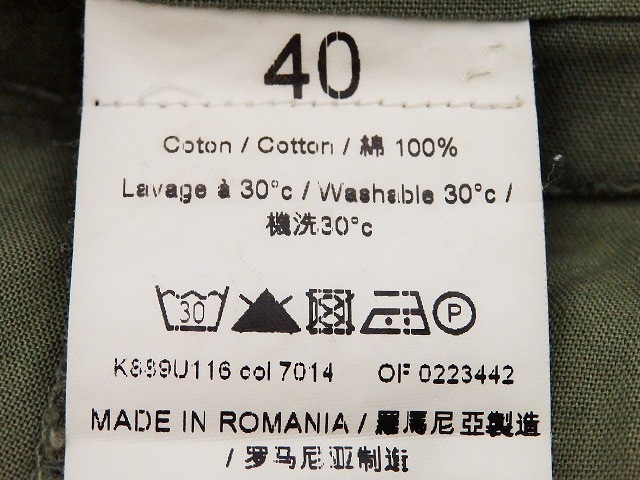 アニエスベー Agnes B スカート サイズ40 M レディース カーキ 中古 1905の通販はau Pay マーケット ブランディア Au Pay マーケット店