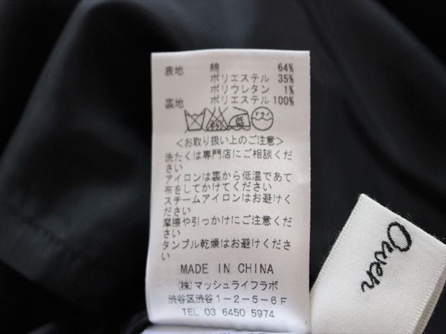 ミラオーウェン Mila Owen ショートパンツ サイズ0 Xs レディース 黒 中古 の通販はau Pay マーケット ブランディア Au Pay マーケット店