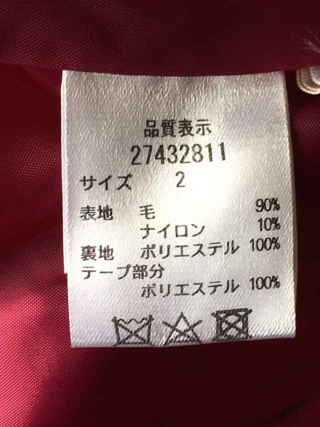 アプワイザーリッシェ Apuweiser Riche スカート サイズ2 M レディース ボルドー ビーズ 中古 の通販はau Pay マーケット ブランディア Au Pay マーケット店 アプワイザーリッシェ Apuweiser Riche スカート サイズ2 M レディース ボルドー ビーズ 中古 の通販はau Pay マーケット ブランディア Au Pay マーケット店