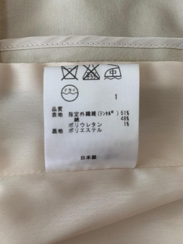 高級感 ニジュウサンク 23区 スカートスーツ サイズ38 M レディース 黒 肩パッド 春バーゲン 特別送料無料 Www Endocenter Com Ua