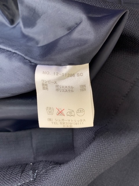 ストロベリーフィールズ Strawberry Fields ワンピースセットアップ レディース 美品 アイボリー ネイビー 中古 0716の通販はau Pay マーケット ブランディア Au Pay マーケット店