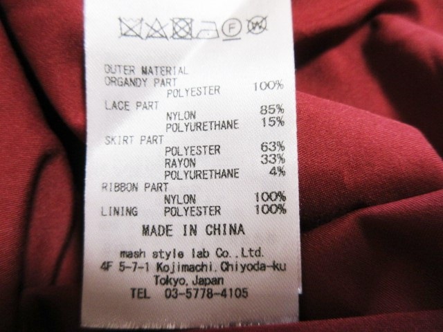 リリーブラウン Lily Brown ワンピース サイズ1 S レディース 美品 レッド 中古 0718の通販はau Pay マーケット ブランディア Au Pay マーケット店