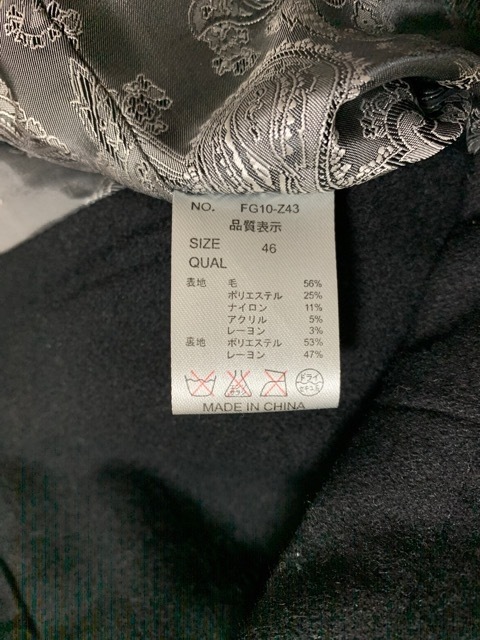 フーガ Fuga Pコート サイズ46 Xl メンズ 黒 冬物 中古 0123の通販はau Pay マーケット ブランディア Au Pay マーケット店