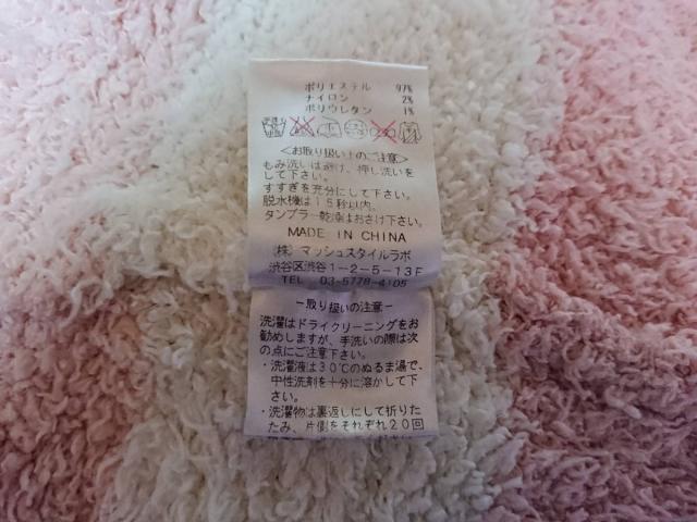 ジェラートピケ Gelato Pique ブルゾン サイズf レディース ピンク 白 ボーダー ルームウェア 中古 07の通販はau Pay マーケット ブランディア Au Pay マーケット店