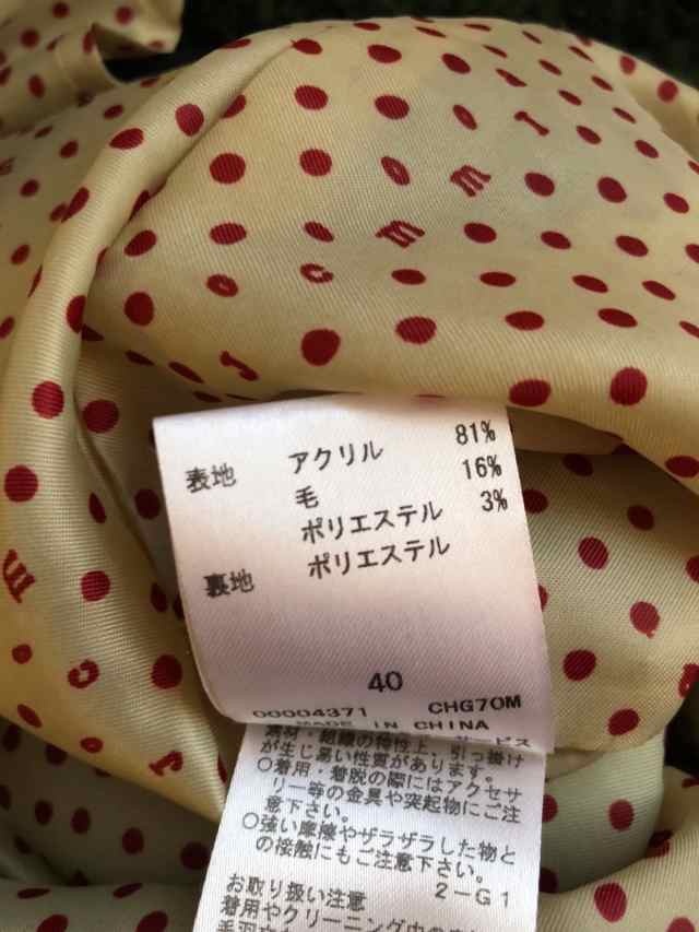 ホコモモラ Jocomomola コート サイズ40 Xl レディース グリーン 冬物 中古 05の通販はau Pay マーケット ブランディア Au Pay マーケット店