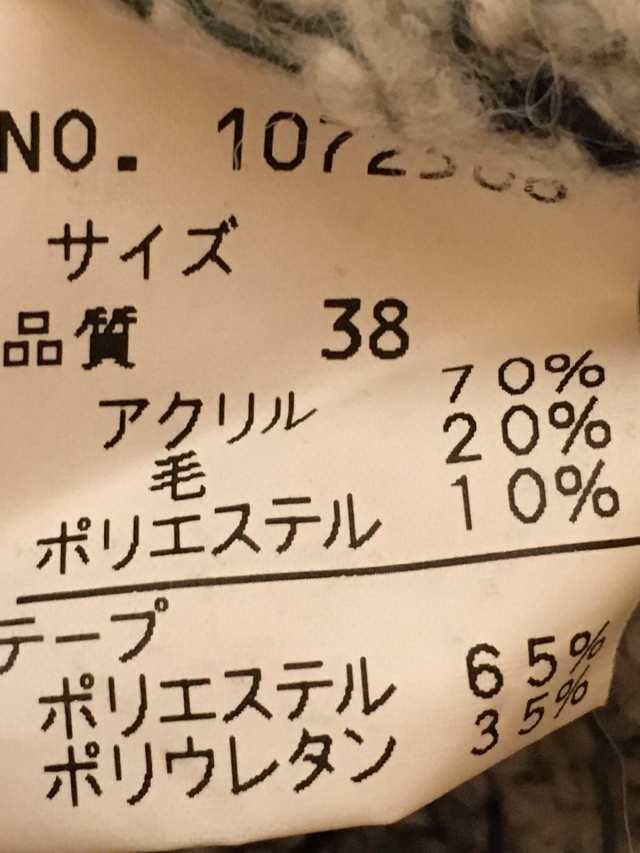 ケンゾー Kenzo カーディガン サイズ38 M レディース 白 ダークグレー レッド ニット 中古 0305の通販はau Pay マーケット ブランディア Au Pay マーケット店