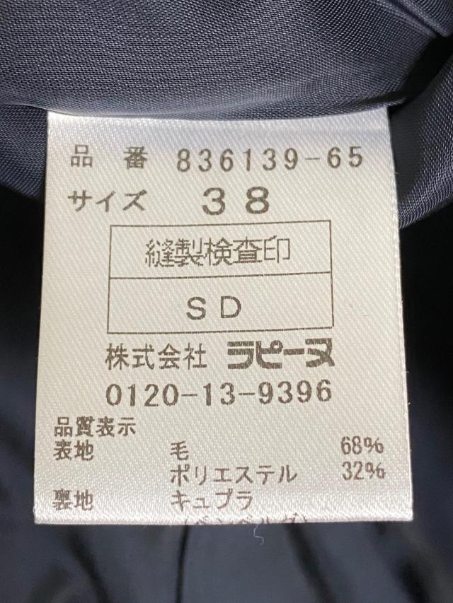 【超特価】 ピエールカルダン 40サイズ 美品 - ノーカラージャケット