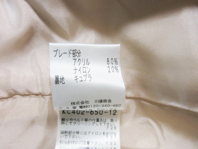 フラジール Fragile スカートスーツ サイズ36 S レディース ベージュ 白 中古 0328の通販はau Pay マーケット ブランディア Au Pay マーケット店