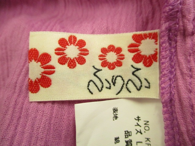 フリフ ふりふ ワンピース サイズlibero レディース 美品 アイボリー ピンクパープル シャツワンピ 還元祭対象 中古 0410の通販はau Pay マーケット ブランディア Au Pay マーケット店