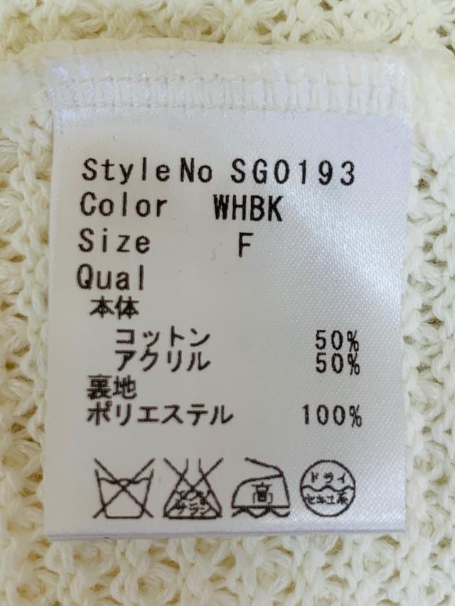 レディ Rady スカートセットアップ サイズf レディース 美品 アイボリー 黒 ニット 中古 0612の通販はau Pay マーケット ブランディア Au Pay マーケット店