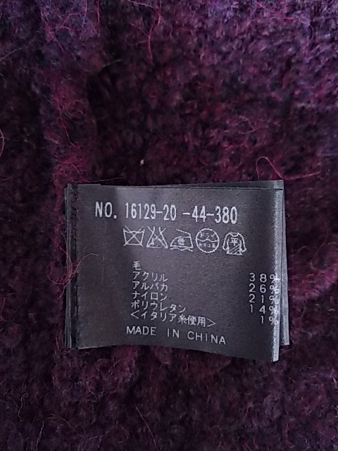 アナイ Anayi カーディガン サイズ38 M レディース ボルドー ニット 中古 0422の通販はau Pay マーケット ブランディア Au Pay マーケット店