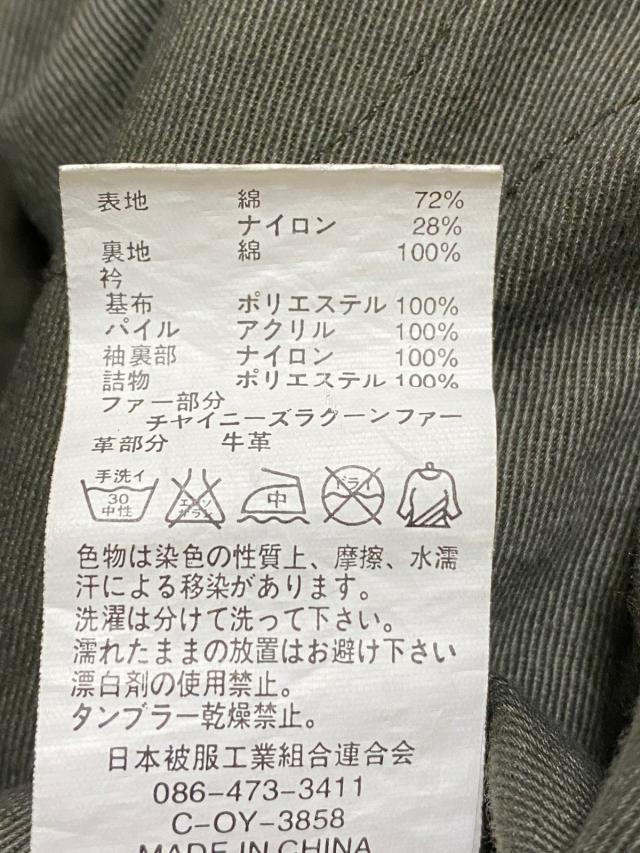 中古 John Bull ジョンブル ダウンコート 長袖 冬 カーキ Southwestne Com