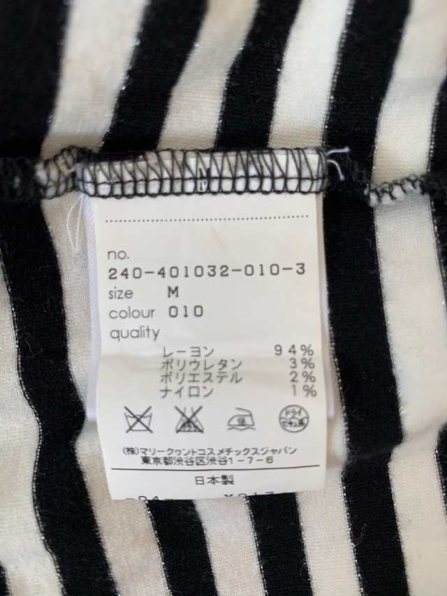 マリークワント Mary Quant ワンピース サイズm レディース アイボリー 黒 ボーダー 中古 0429の通販はau Pay マーケット ブランディア Au Pay マーケット店 マリークワント Mary Quant ワンピース サイズm レディース アイボリー 黒 ボーダー 中古 0429の通販はau Pay マーケット ブランディア Au Pay マーケット店