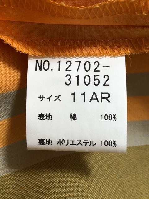 ヨークランド Yorkland ワンピース サイズ11ar M レディース オレンジ グリーン ライトブルー チェック柄 中古 0508の通販はau Pay マーケット ブランディア Au Pay マーケット店