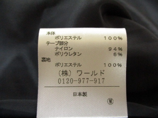 アンタイトル Untitled ワンピーススーツ サイズ1 S レディース ネイビー マルチ ベロアパイピング 中綿ワンピ 中古 0612の通販はau Pay マーケット ブランディア Au Pay マーケット店