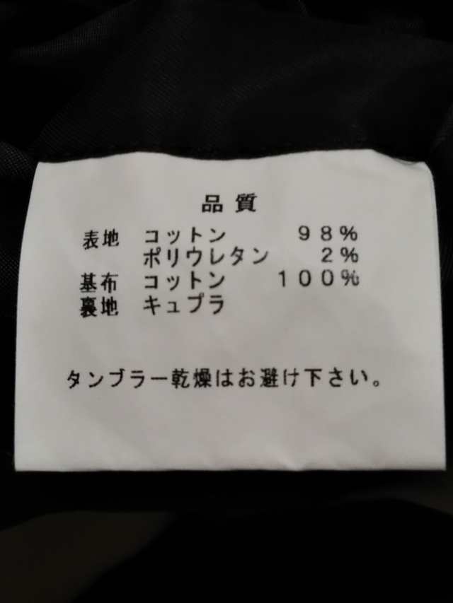 ポールスミス Paulsmith コート サイズl メンズ 黒 冬物 中古 0518の通販はau Pay マーケット ブランディア Au Pay マーケット店