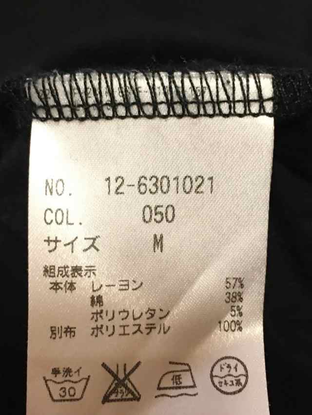 コード プラステ キャンペーン