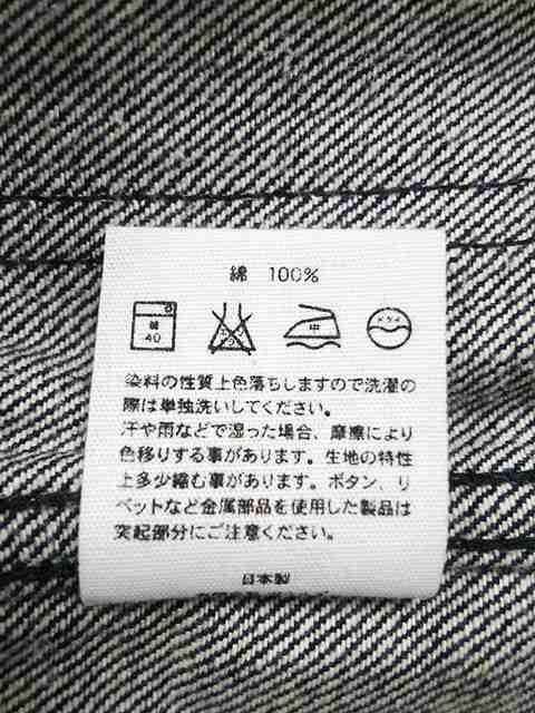 ハイク Hyke ワンピース サイズ1 S レディース ダークネイビー デニム 中古 0612の通販はau Pay マーケット ブランディア Au Pay マーケット店