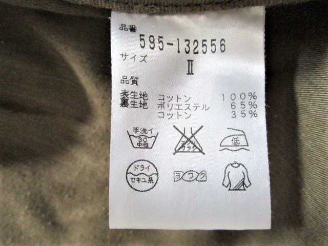 マーガレットハウエル Mhl スカート サイズ2 M レディース ライトブラウン 中古 0701の通販はau Pay マーケット ブランディア Au Pay マーケット店