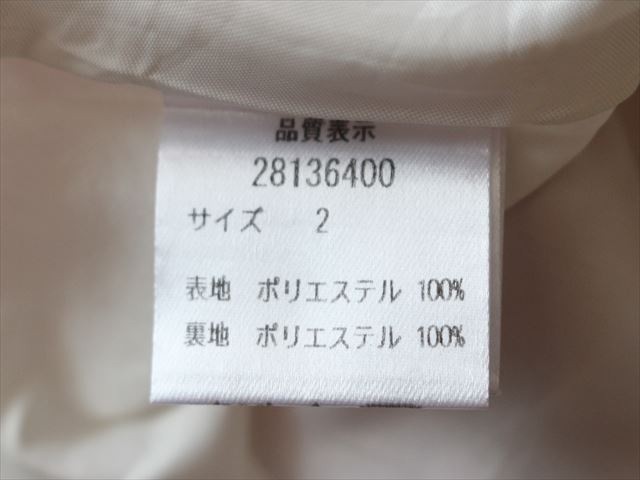 アプワイザーリッシェ Apuweiser Riche スカート サイズ2 M レディース 美品 白 ピンク マルチ 花柄 中古 06の通販はau Pay マーケット ブランディア Au Pay マーケット店