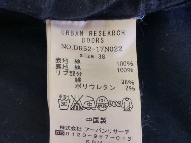 アーバンリサーチドアーズ Urban Research Doors ブルゾン サイズ38 M メンズ 美品 黒 春 秋物 中古 0611の通販はau Pay マーケット ブランディア Au Pay マーケット店