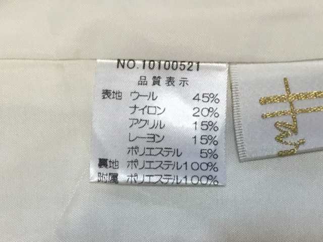 ハロッズ Harrods ジャケット サイズ2 M レディース 美品 アイボリー 長袖 ツイード ロング丈 リボン ラメ 秋 冬 中古 0610の通販はau Pay マーケット ブランディア Au Pay マーケット店