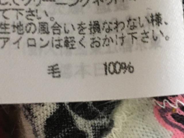 ツモリチサト ワンピース サイズ2 M レディース 美品 アイボリー 黒 マルチ クルーネック ノースリーブ ひざ丈 花柄 中古 06の通販はau Pay マーケット ブランディア Au Pay マーケット店
