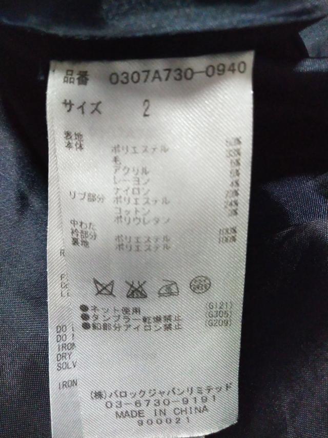 スライ Sly コート サイズ2 M レディース ダークネイビー 中古 0619の通販はau Pay マーケット ブランディア Au Pay マーケット店