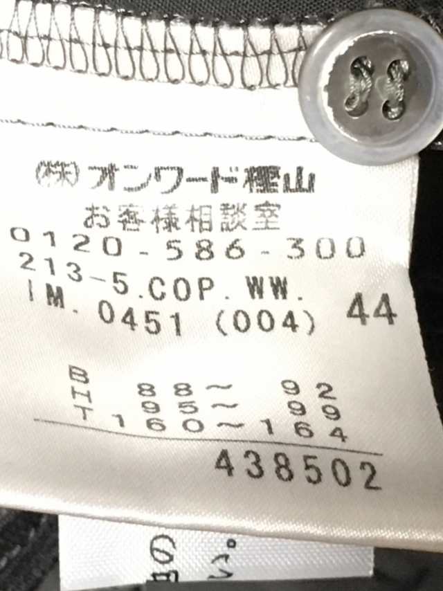 ニジュウサンク 23区 ワンピース サイズ44 L レディース ダークブラウン シャツワンピ 中古 0711の通販はau Pay マーケット ブランディア Au Pay マーケット店