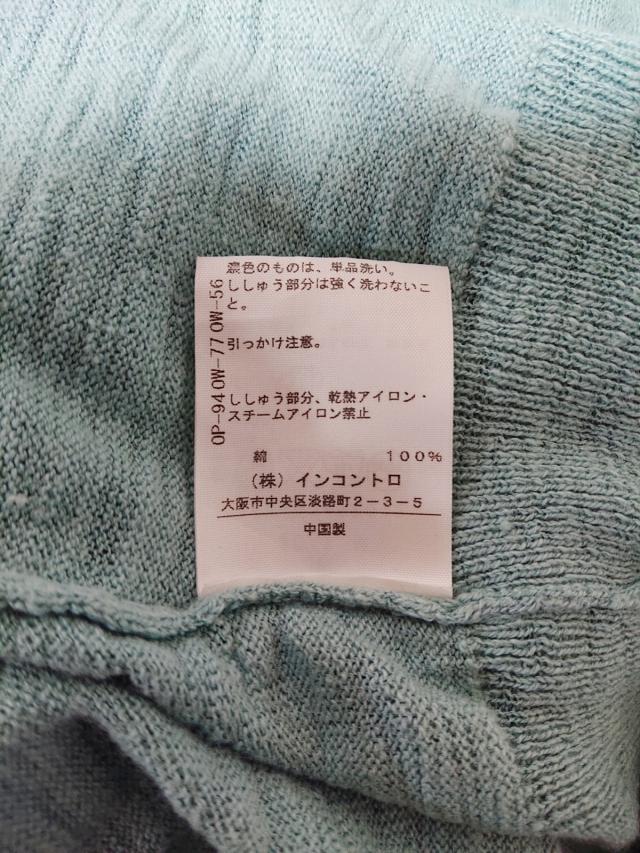 ヴィヴィアンウエストウッドレッドレーベル ワンピース サイズ2 M レディース グリーン ゴールド ニット 中古 0630の通販はau Pay マーケット ブランディア Au Pay マーケット店 ヴィヴィアンウエストウッドレッドレーベル ワンピース サイズ2 M レディース グリーン ゴールド ニット 中古 0630の通販はau Pay マーケット ブランディア Au Pay マーケット店